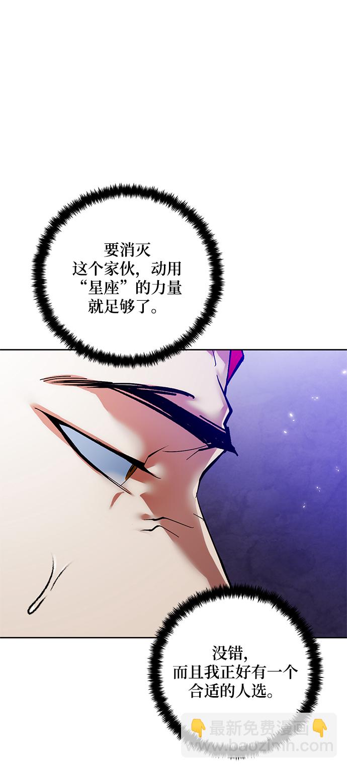[第101话] 千变（1）15