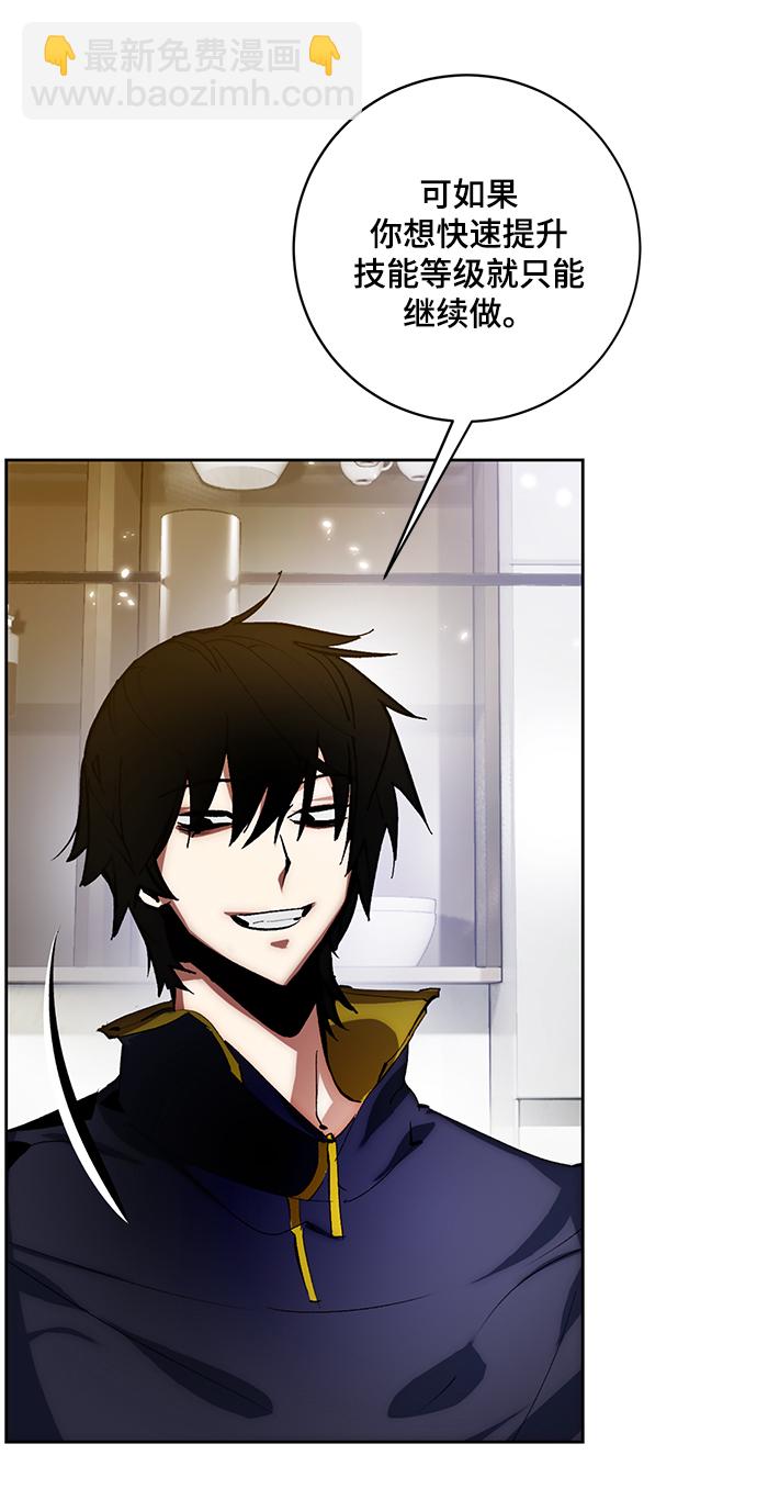 [第101话] 千变（1）22