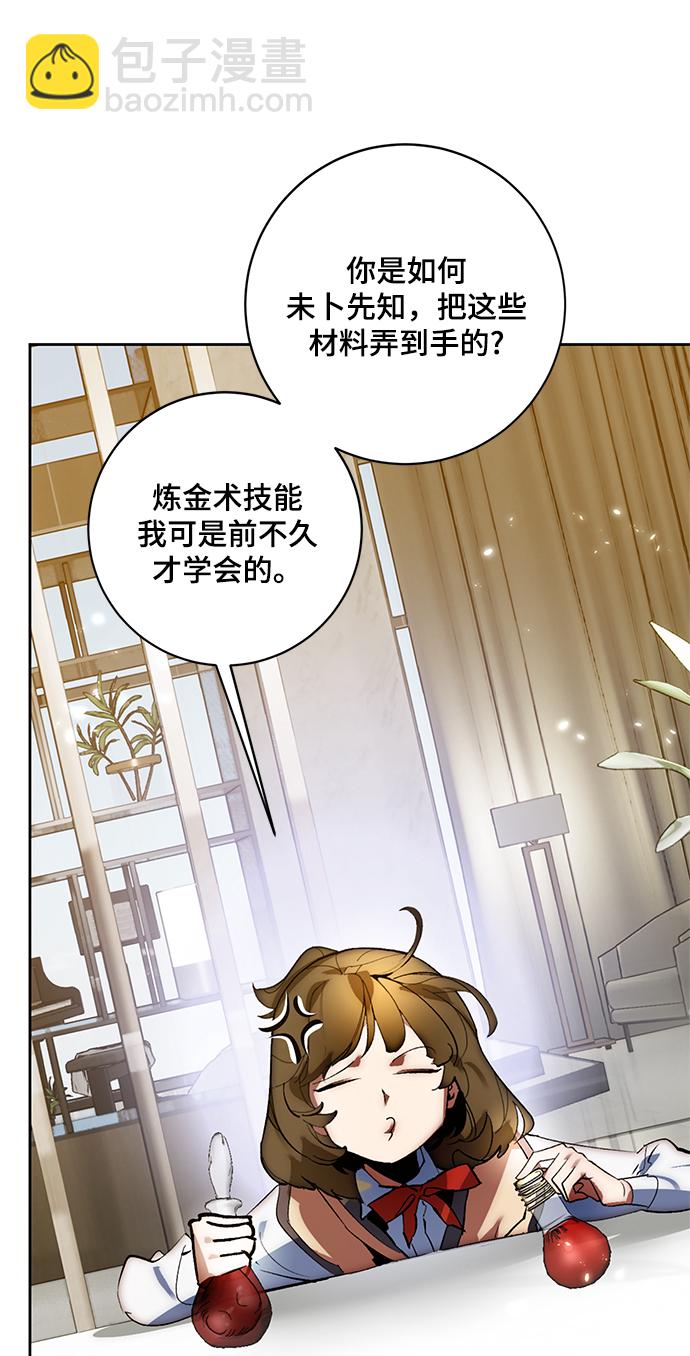 [第101话] 千变（1）23