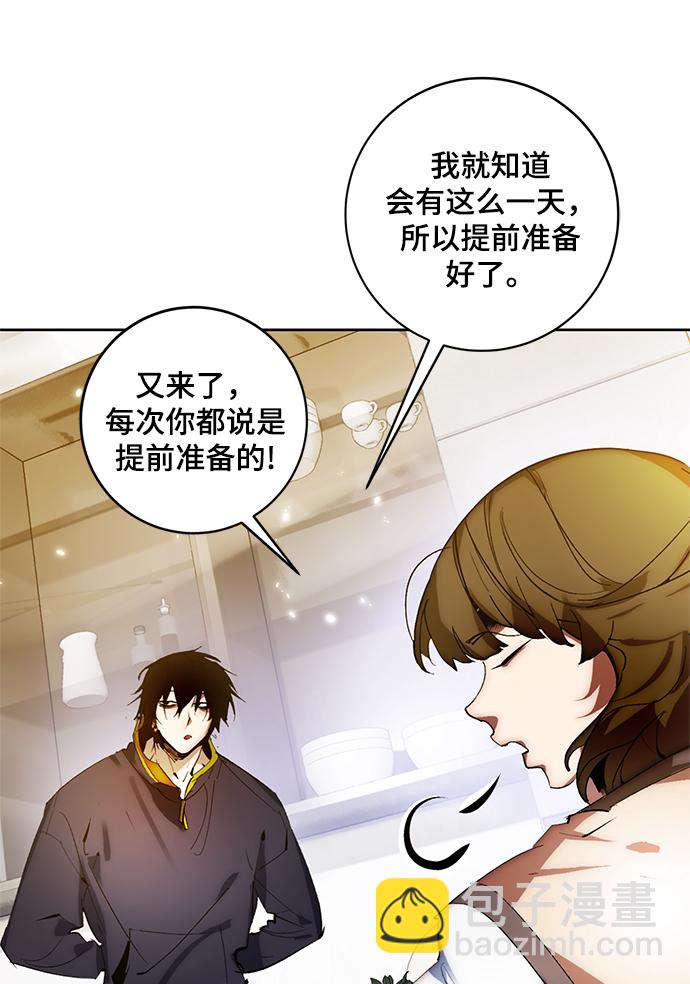 [第101话] 千变（1）25