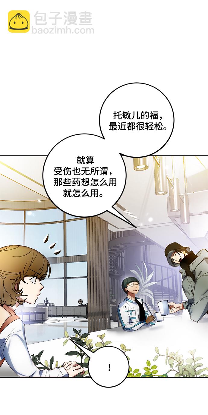 [第101话] 千变（1）27