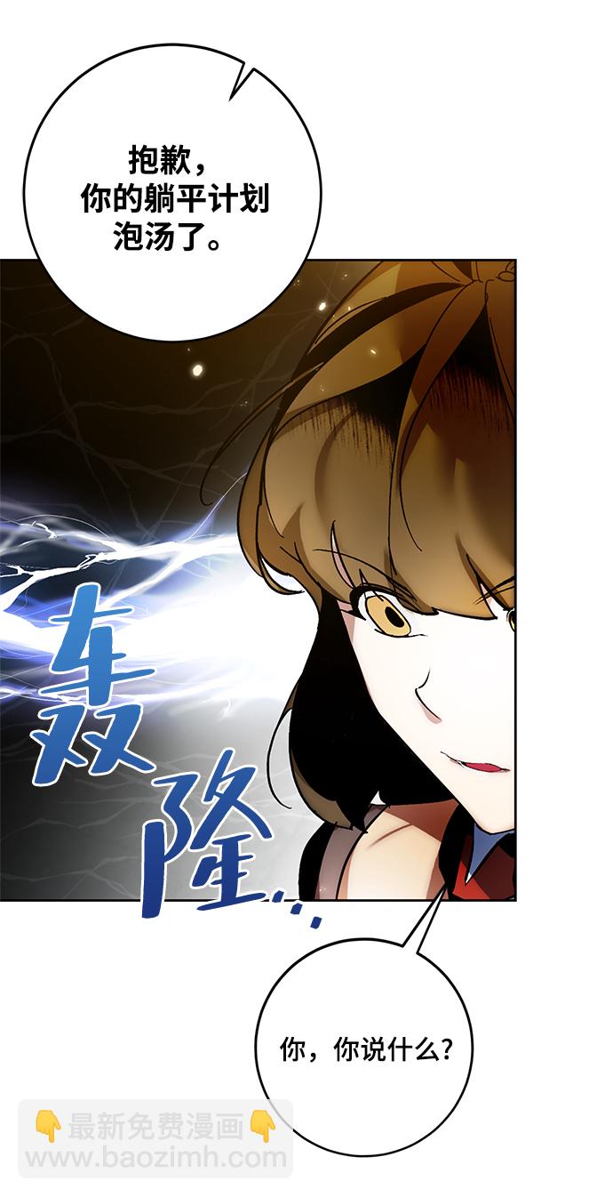[第101话] 千变（1）37