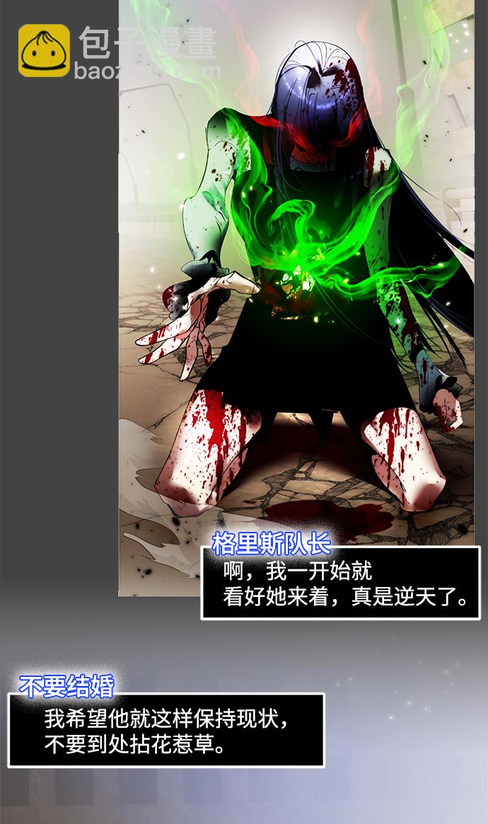 [第101话] 千变（1）4