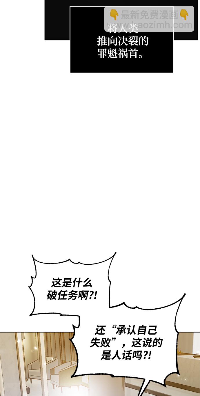 [第101话] 千变（1）44
