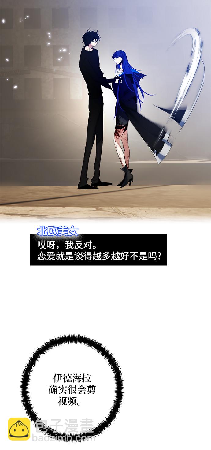 [第101话] 千变（1）5
