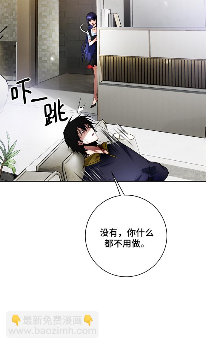 [第101话] 千变（1）54