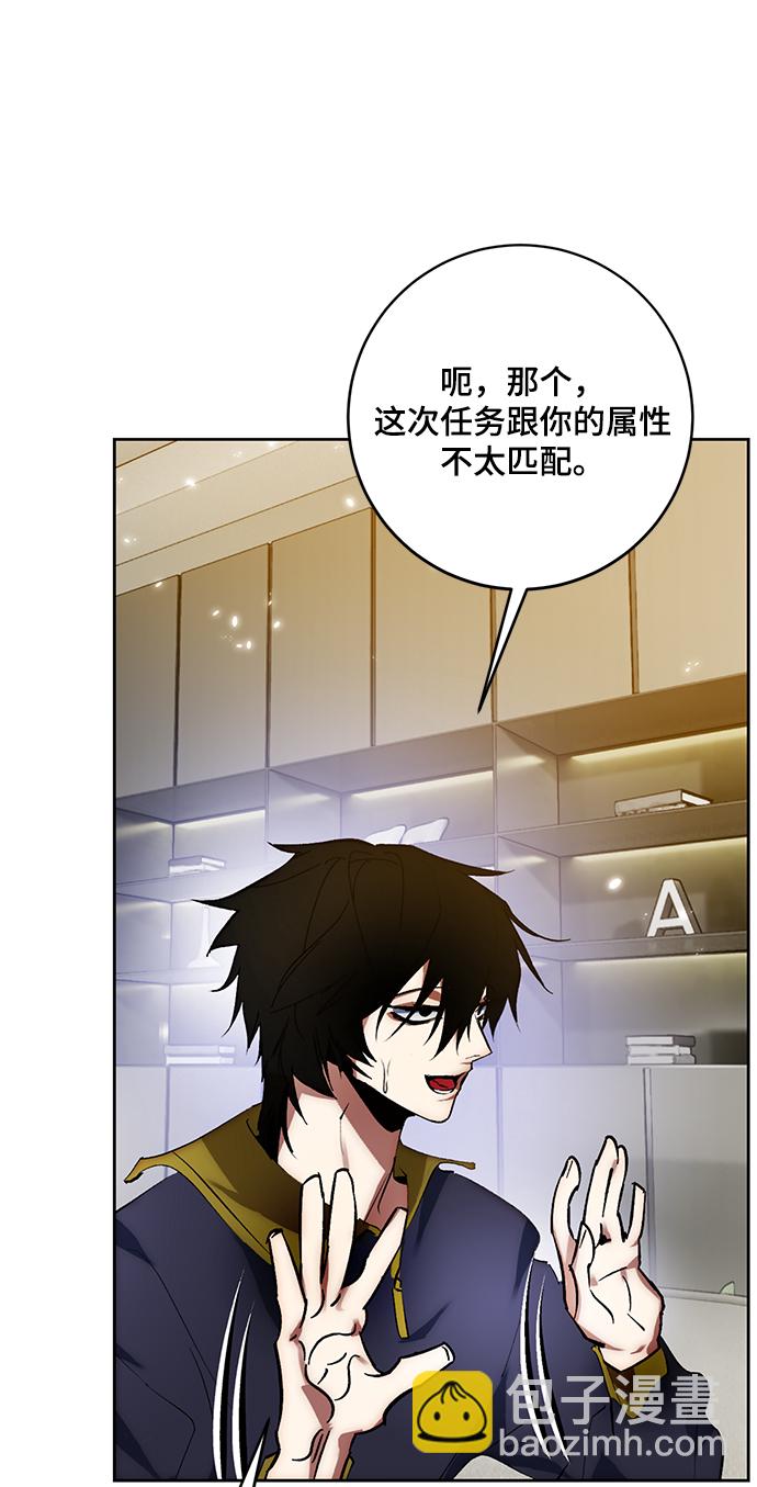 [第101话] 千变（1）56