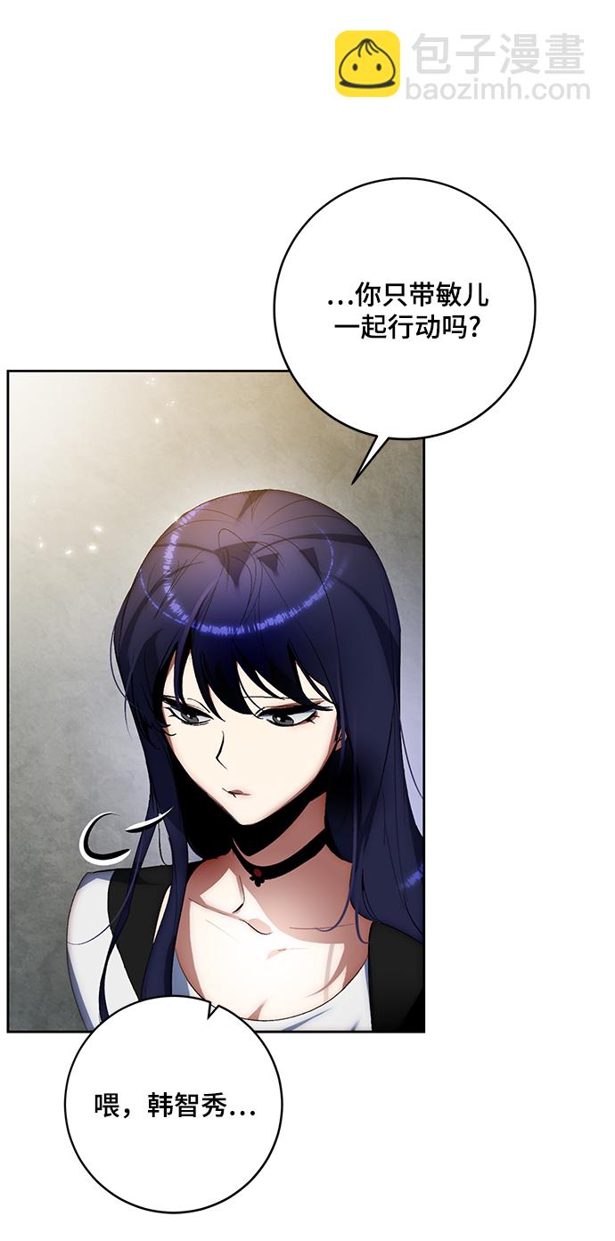 [第101话] 千变（1）59