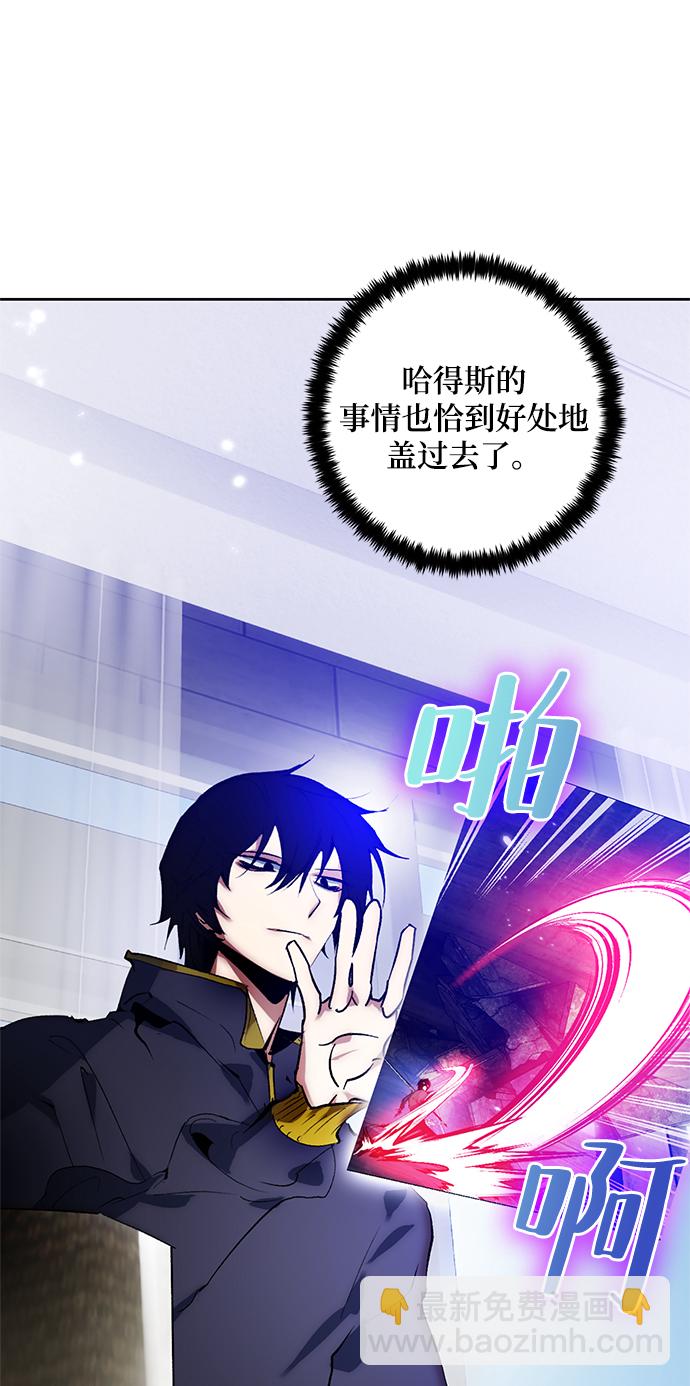 [第101话] 千变（1）6