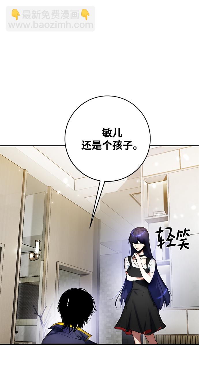[第101话] 千变（1）60