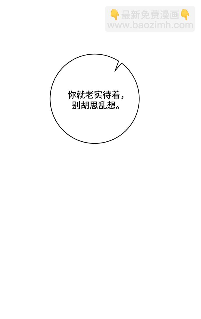 [第101话] 千变（1）61