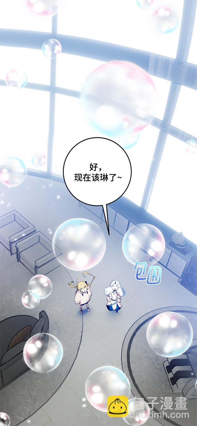 [第101话] 千变（1）64