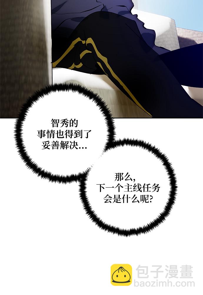 [第101话] 千变（1）7
