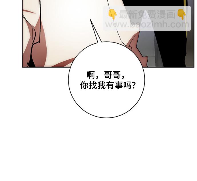 [第101话] 千变（1）72