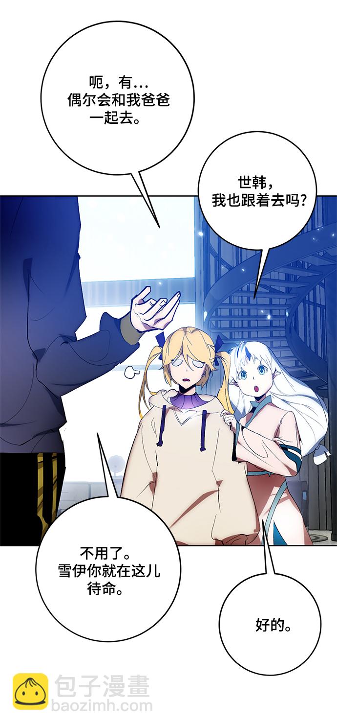 [第101话] 千变（1）76
