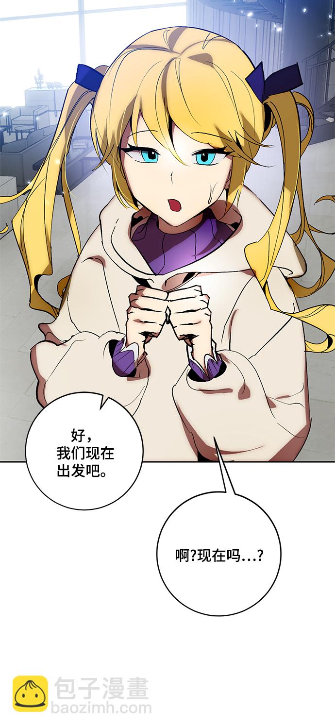 [第101话] 千变（1）78