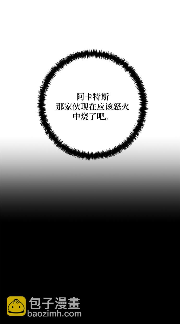 [第101话] 千变（1）8
