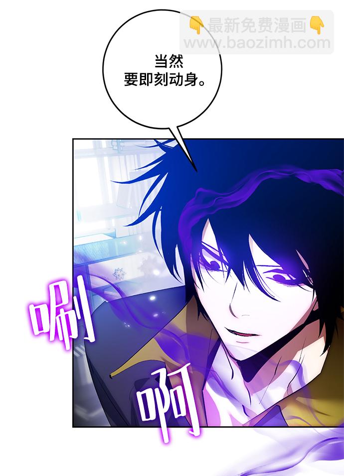 [第101话] 千变（1）80