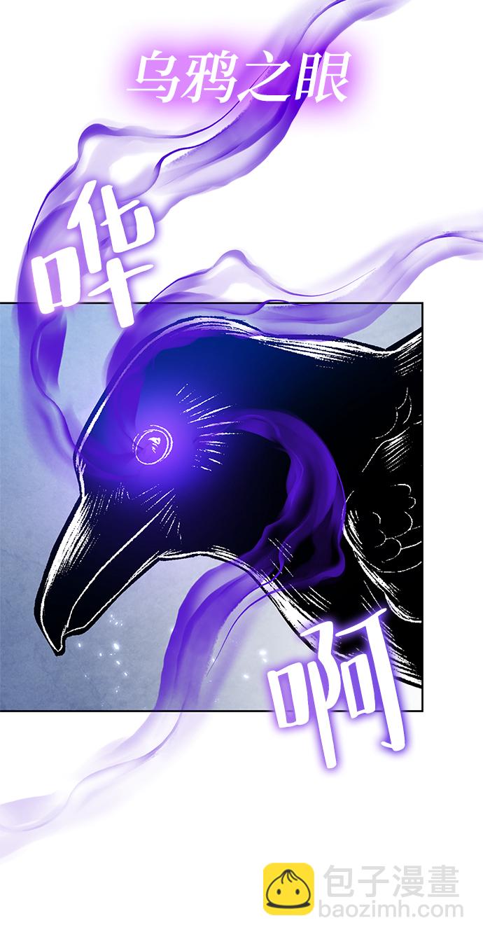 [第101话] 千变（1）81
