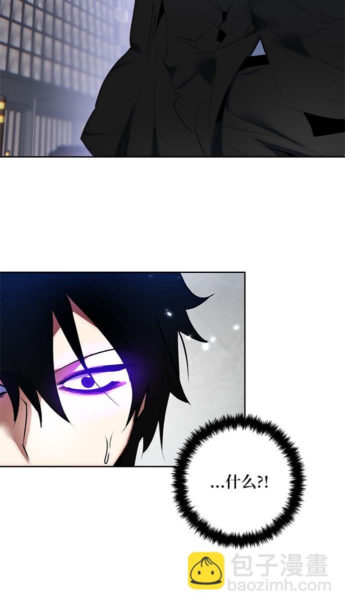 [第101话] 千变（1）84