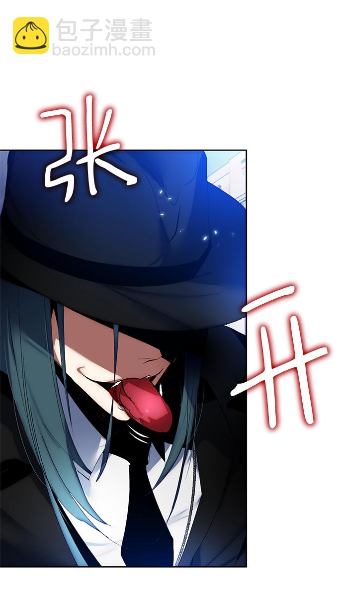 [第101话] 千变（1）88