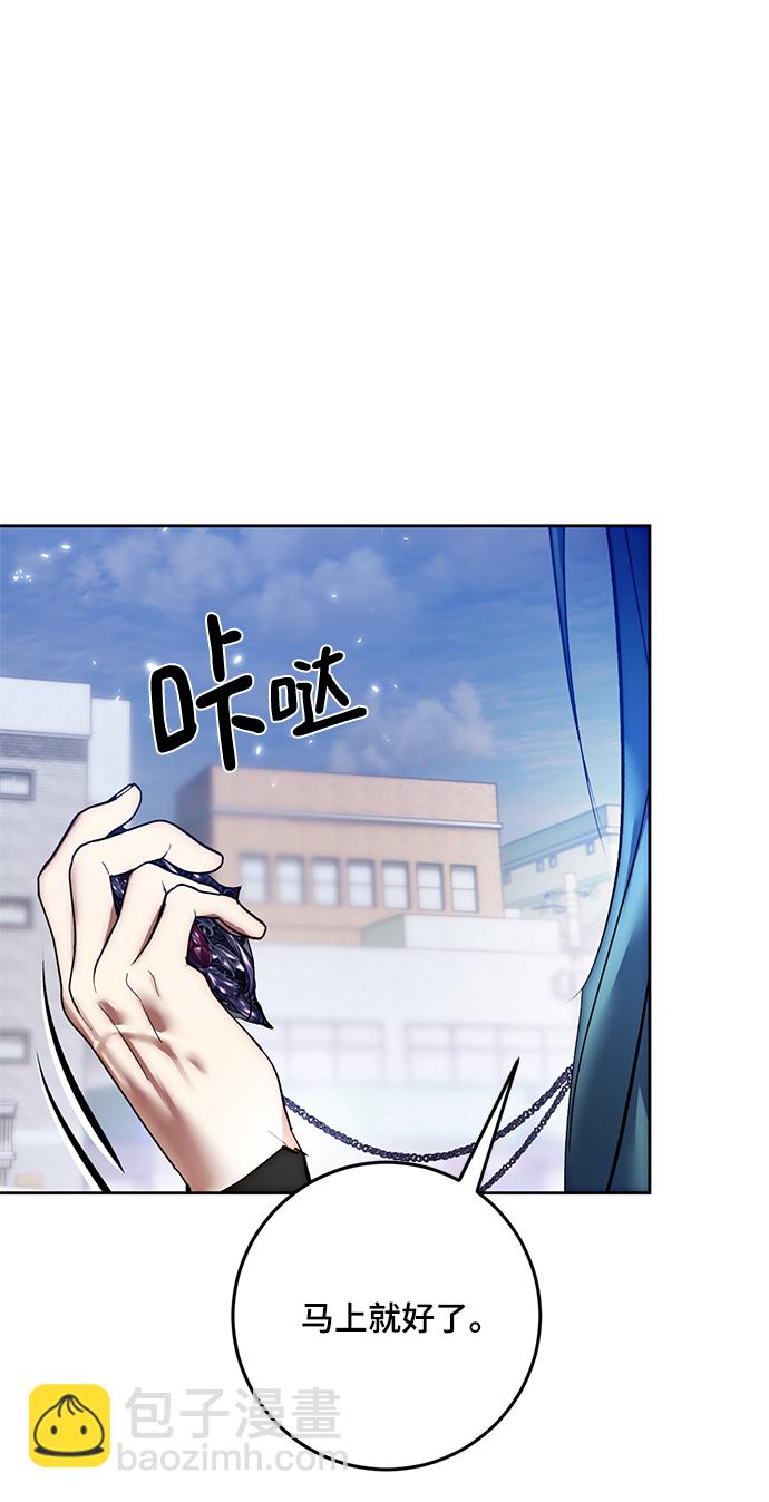 [第101话] 千变（1）94