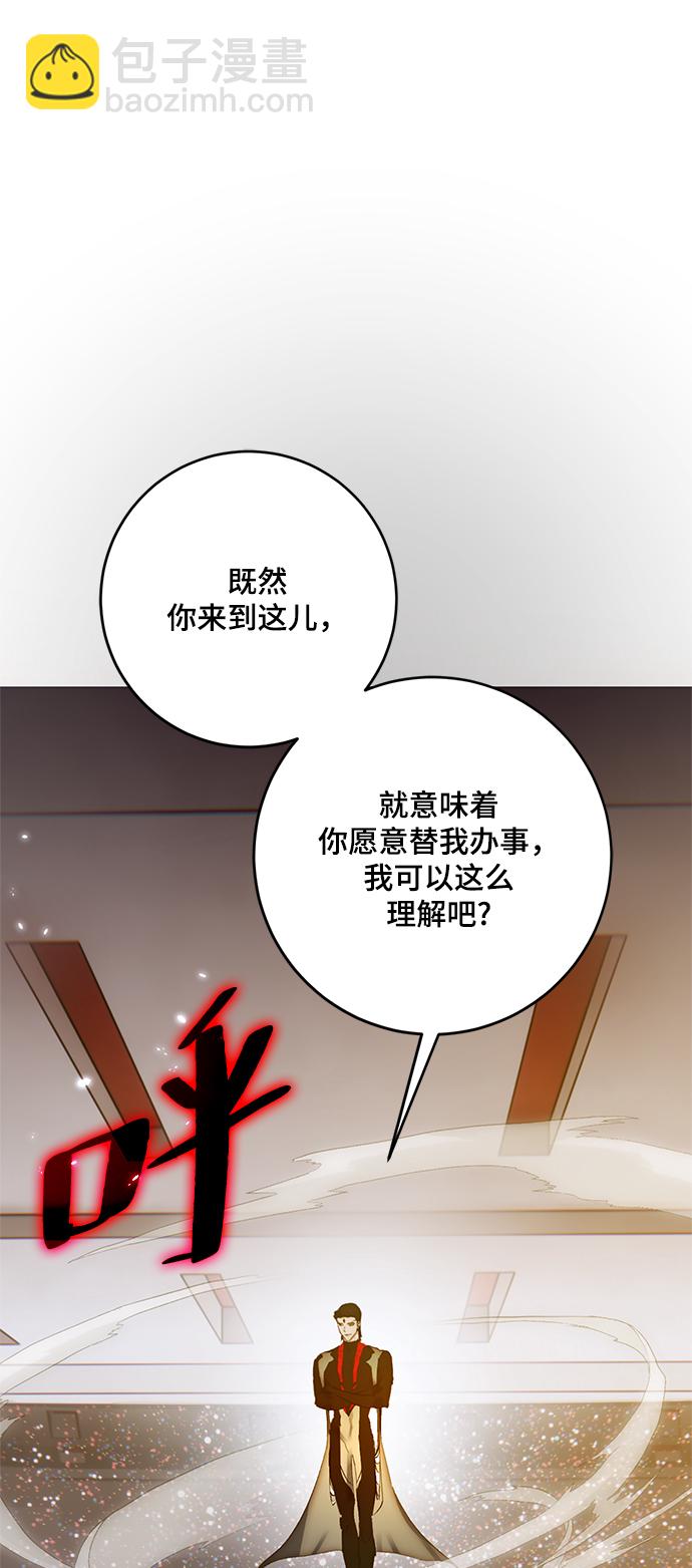 [第102话] 千变（2）1