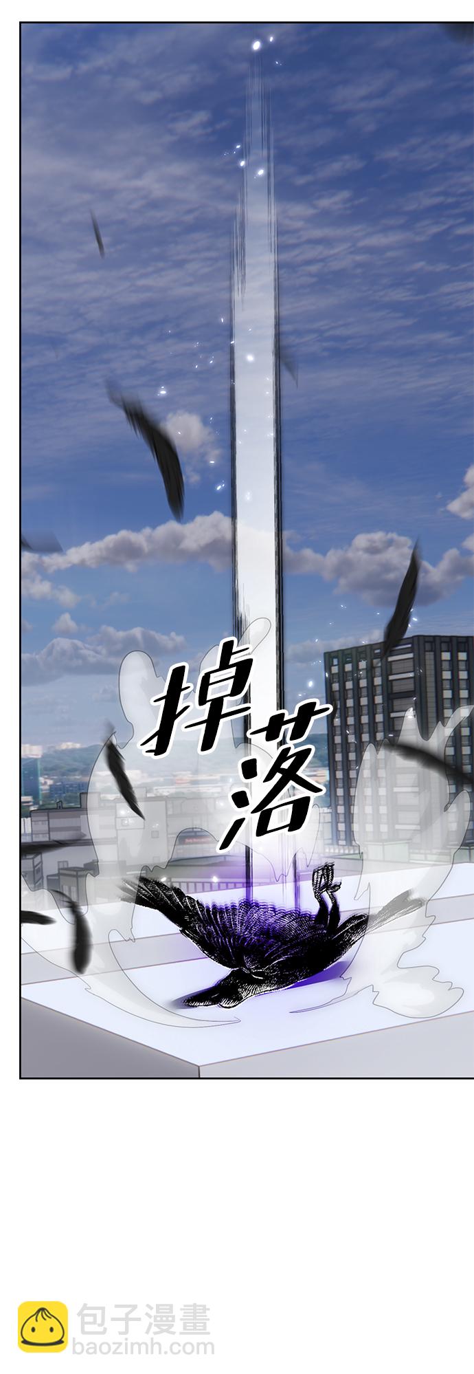 [第102话] 千变（2）12