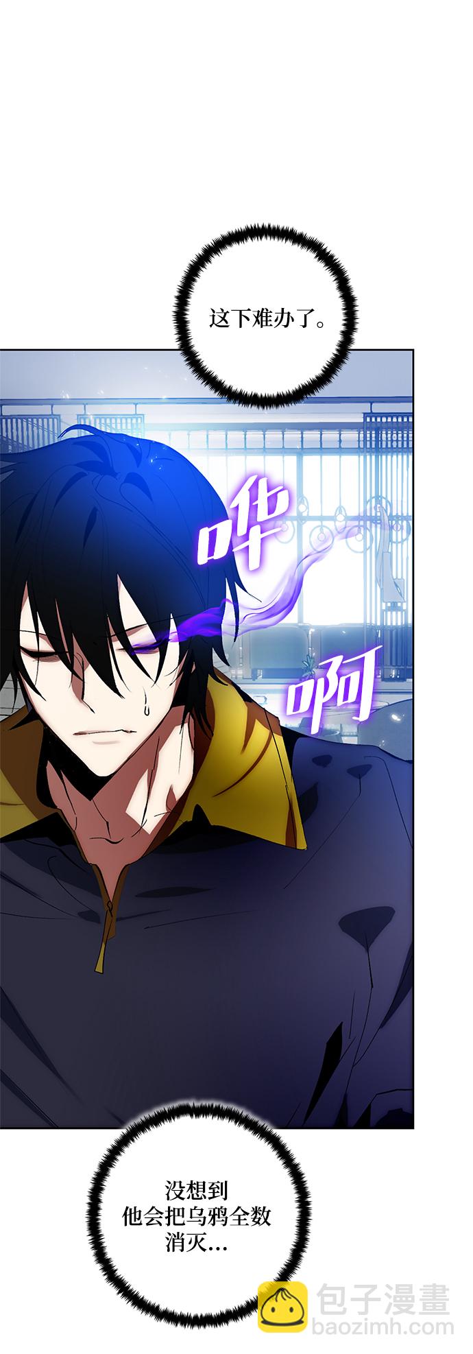 [第102话] 千变（2）13