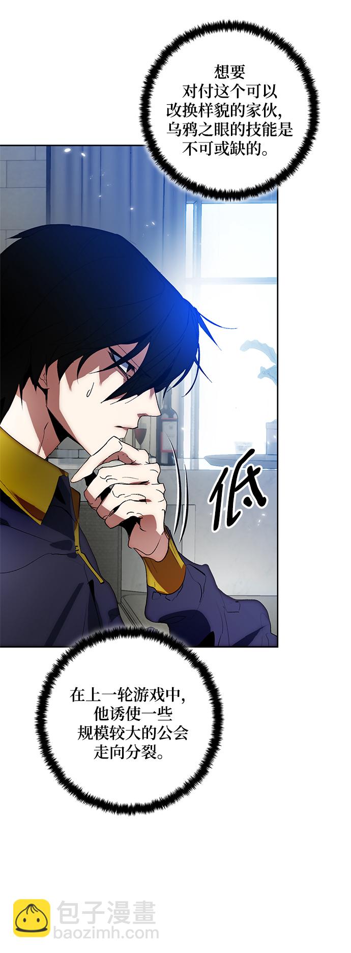 [第102话] 千变（2）15