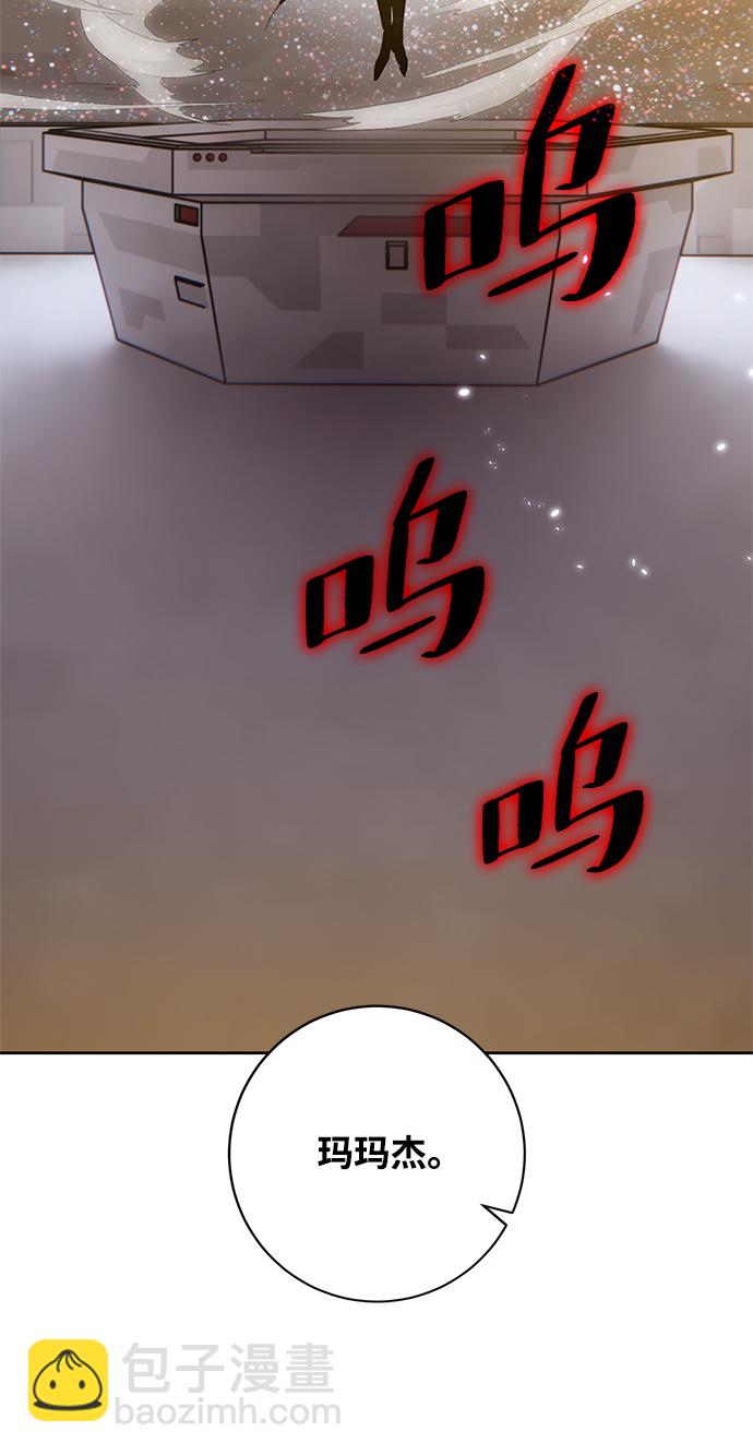 [第102话] 千变（2）2