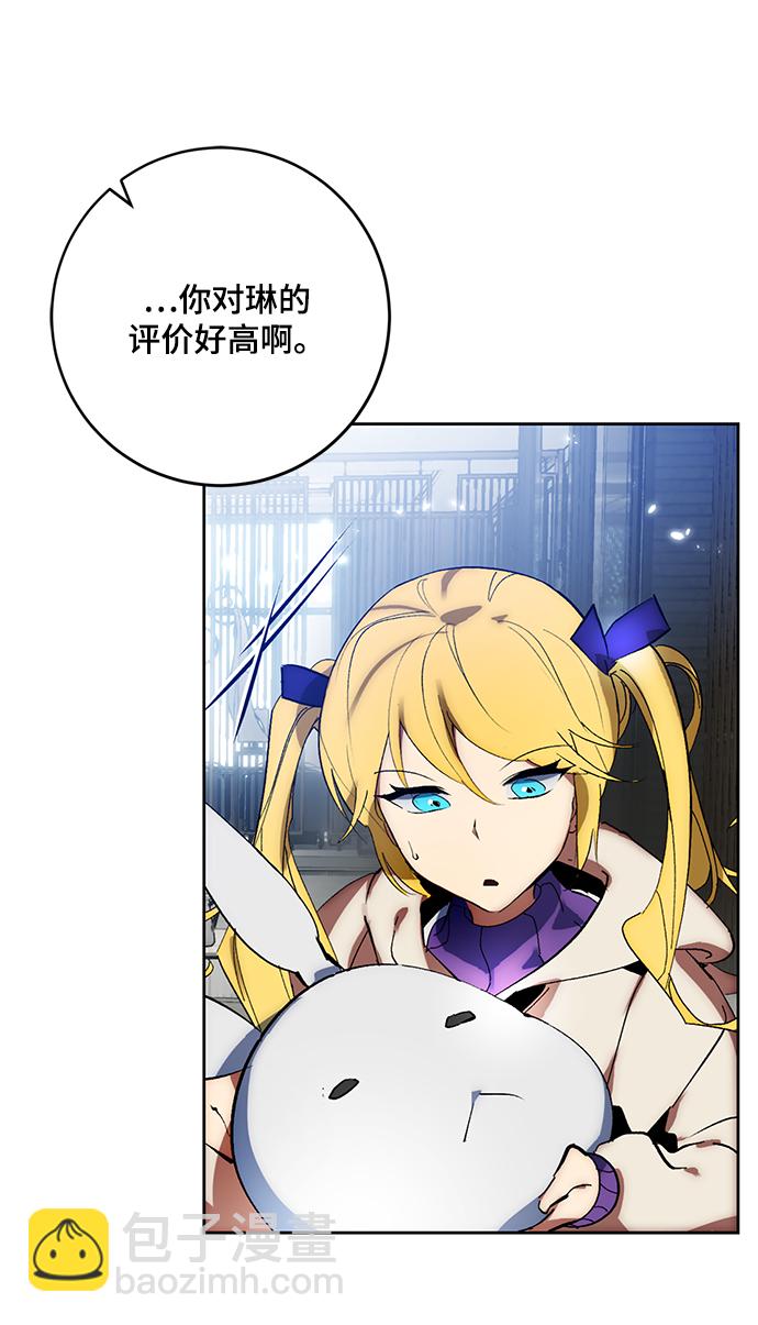 [第102话] 千变（2）23
