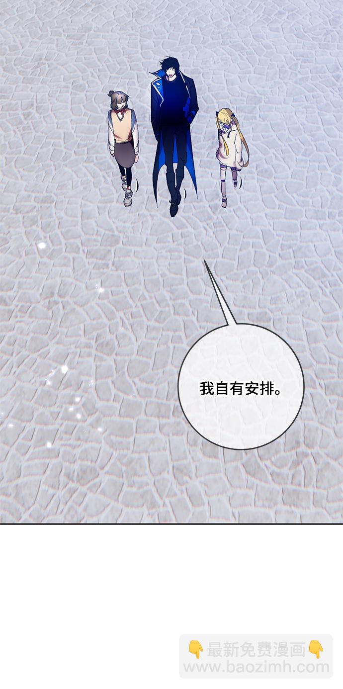 [第102话] 千变（2）27