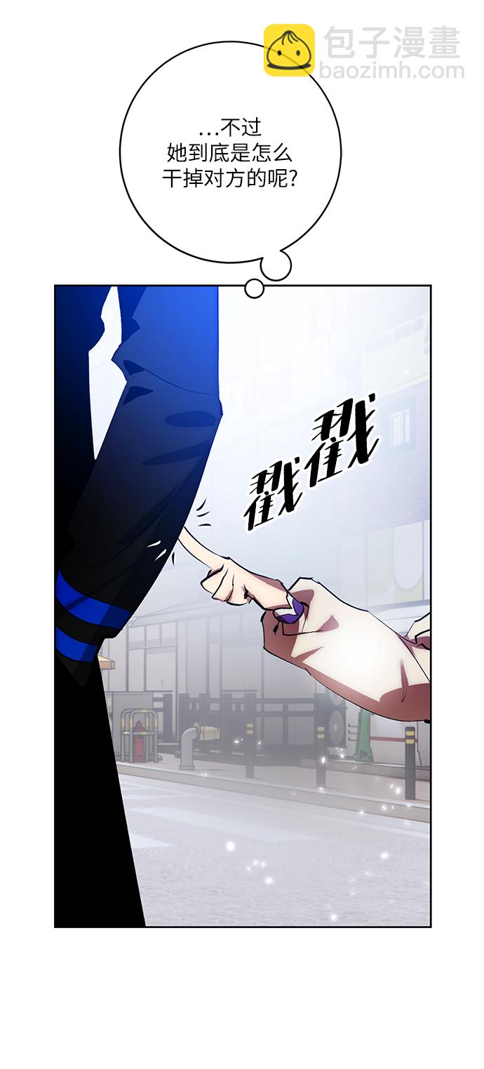 [第102话] 千变（2）29