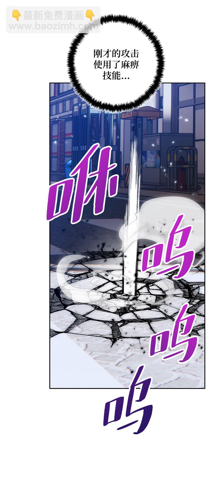 [第102话] 千变（2）35
