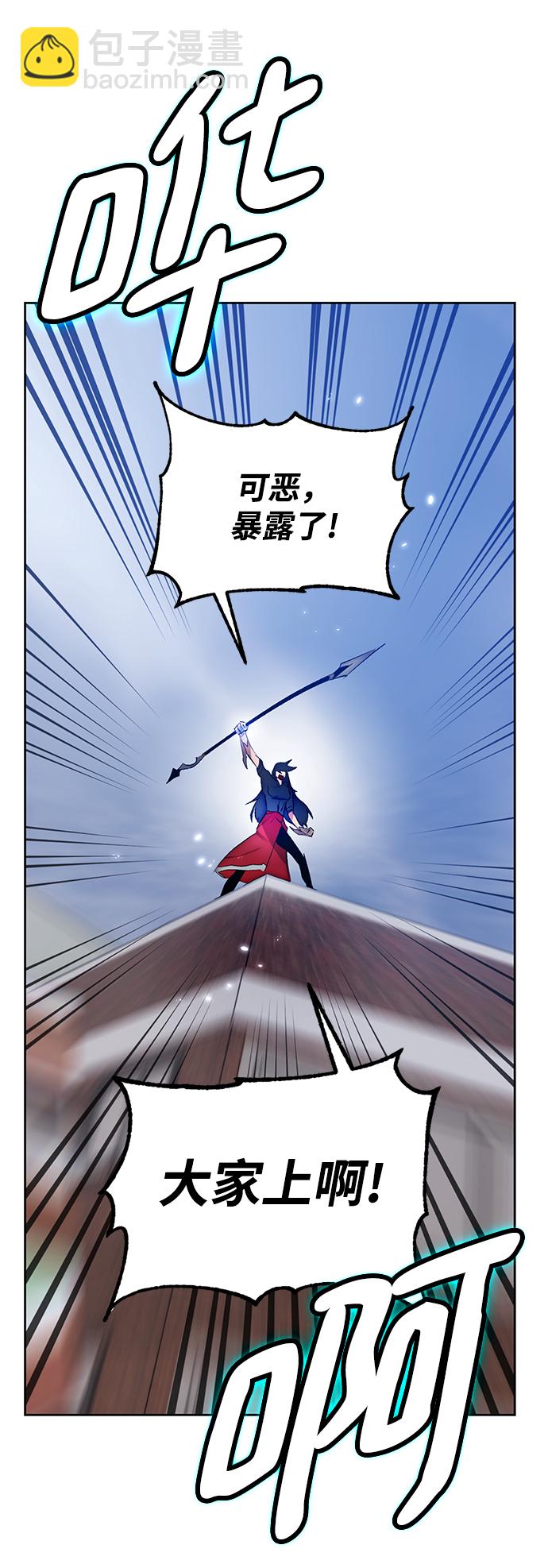 [第102话] 千变（2）38