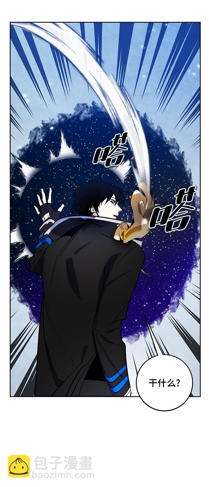 [第102话] 千变（2）45