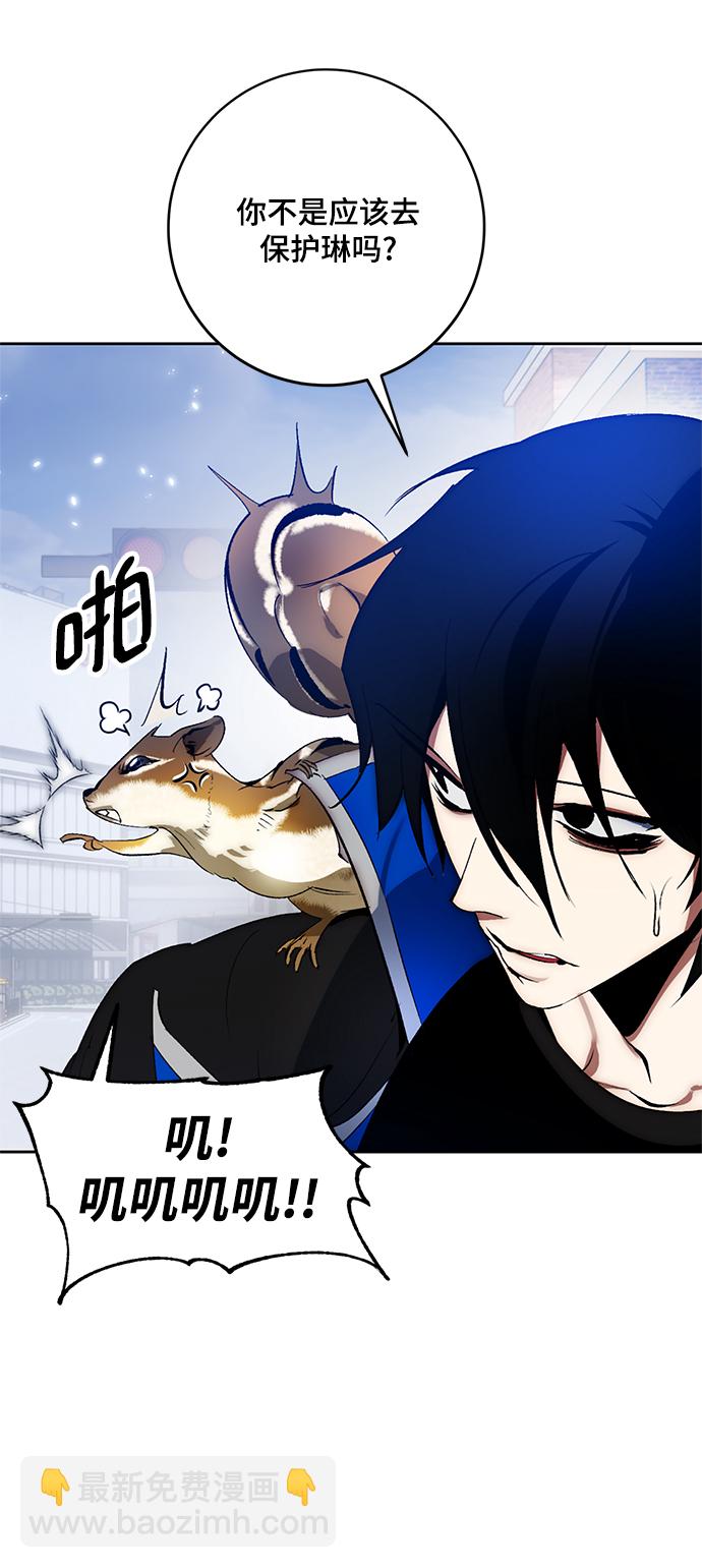[第102话] 千变（2）46