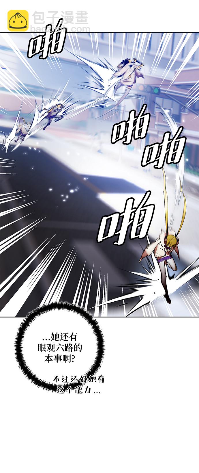 [第102话] 千变（2）51