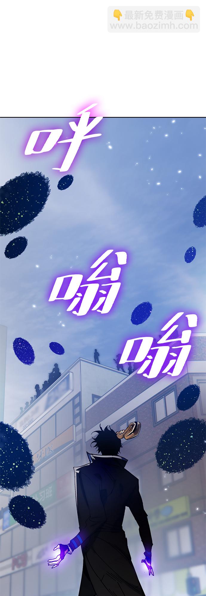 [第102话] 千变（2）55
