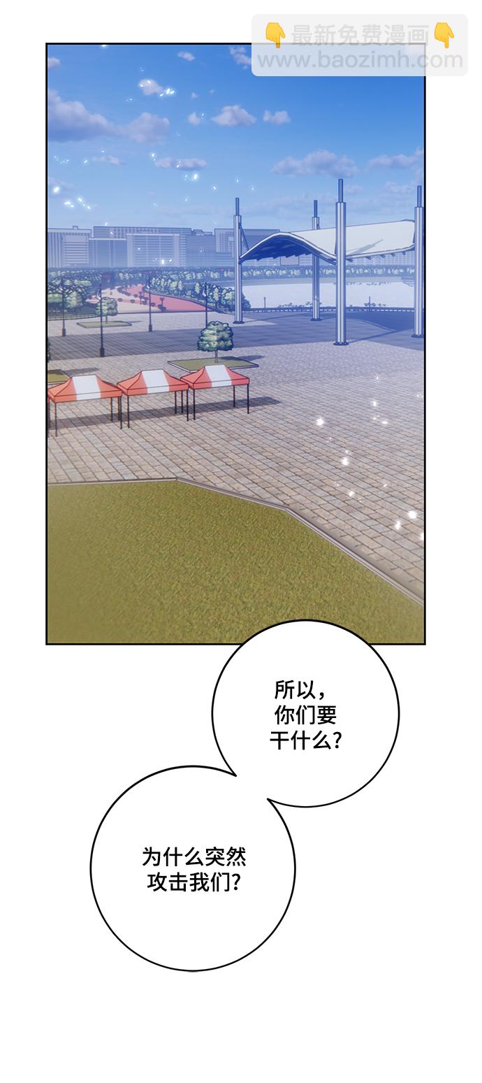 [第102话] 千变（2）57