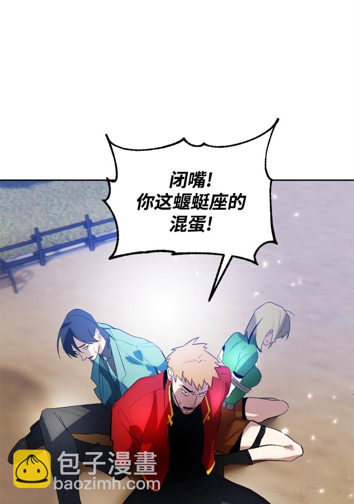 [第102话] 千变（2）58