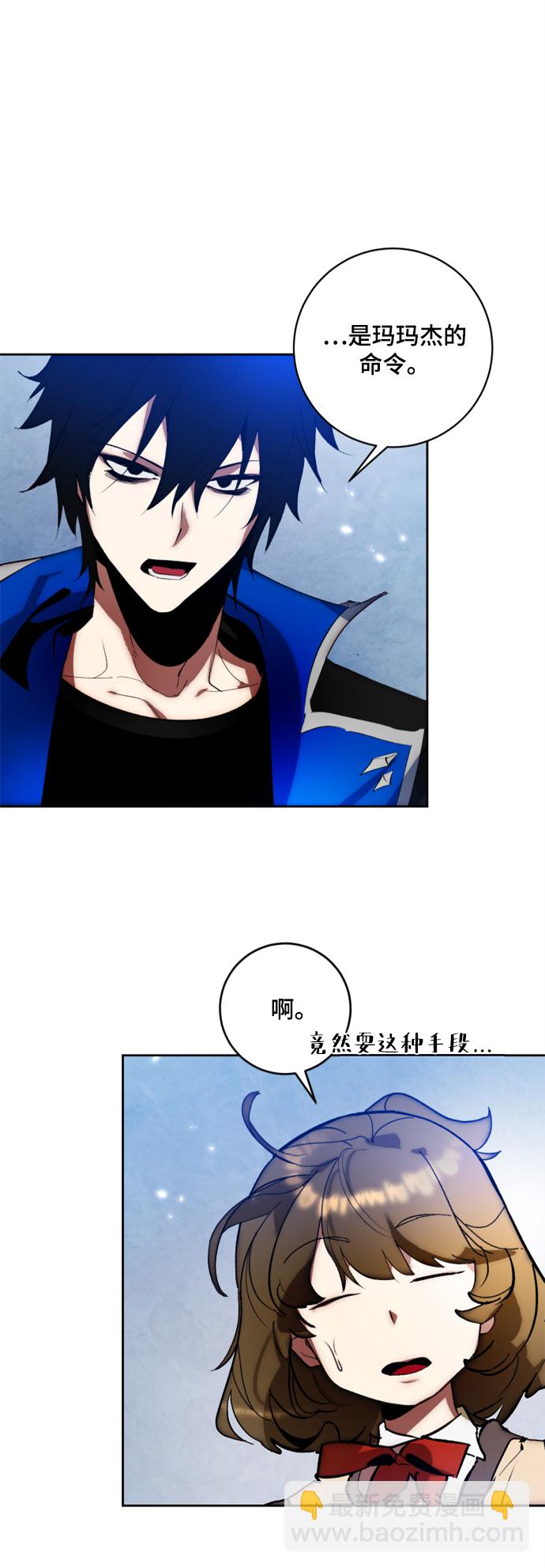 [第102话] 千变（2）63