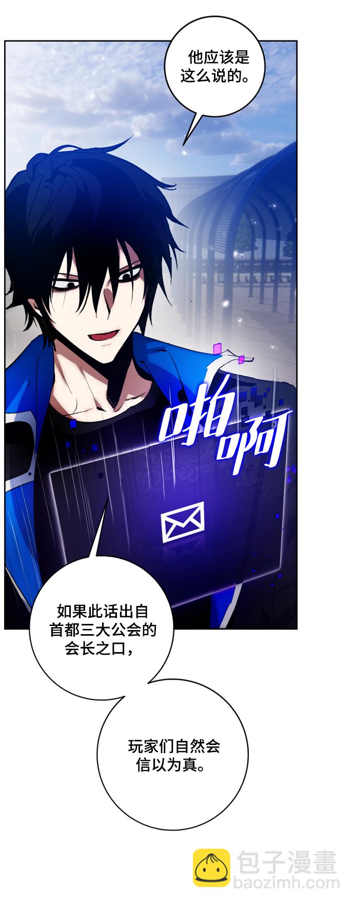 [第102话] 千变（2）67