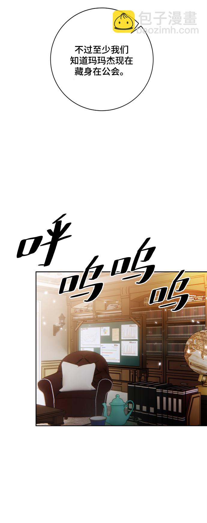 [第102话] 千变（2）74