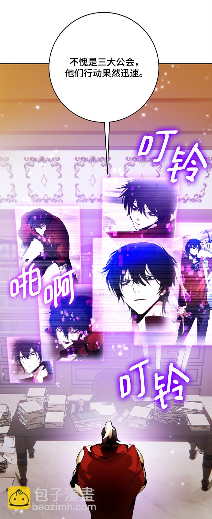 [第102话] 千变（2）76