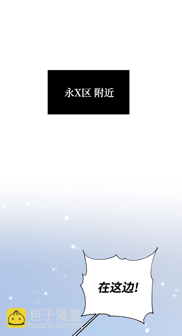 [第103话] 正面突破（1）1