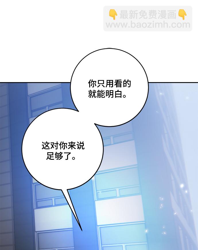 [第103话] 正面突破（1）11