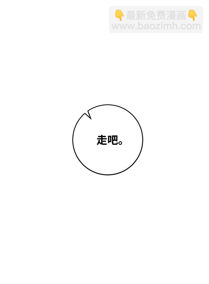 [第103话] 正面突破（1）13