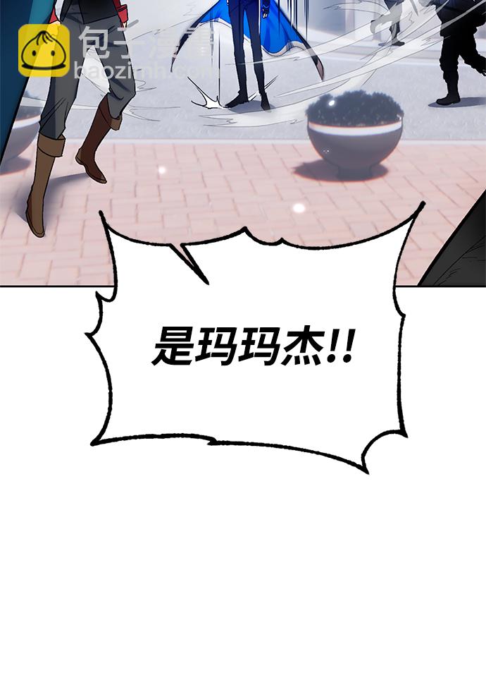 [第103话] 正面突破（1）17